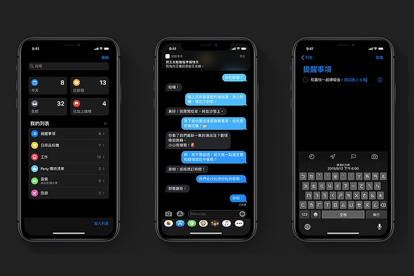 apple iOS 13 upgrade preview