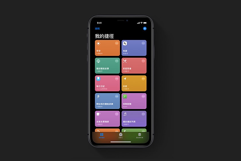 apple iOS 13 upgrade preview