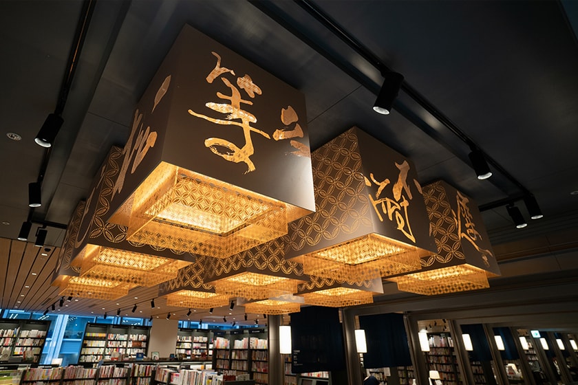 Taiwan Eslite Bookstore Japan First Store Nihon bashi