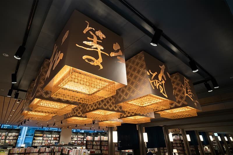 Taiwan Eslite Bookstore Japan First Store Nihon bashi
