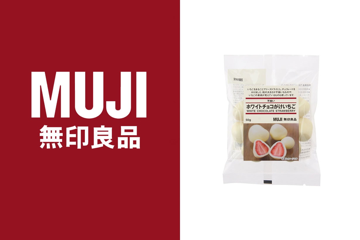Muji 2019 best selling snack top10