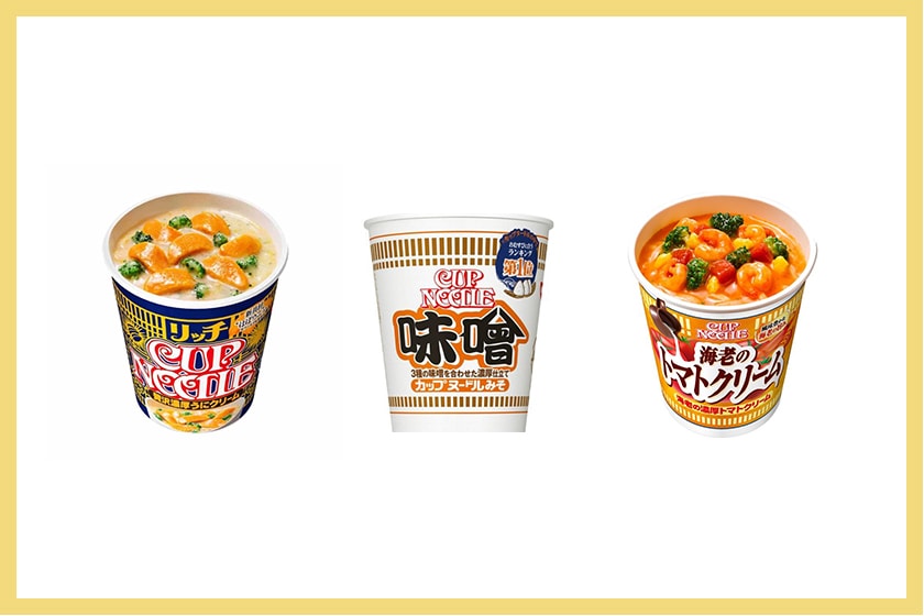 MOGUNAVI Japan Cup noodles top10 2019