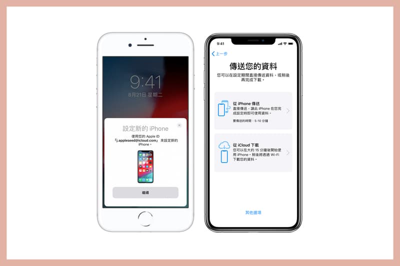 iphone 11 transfer data easy way ios 12.4