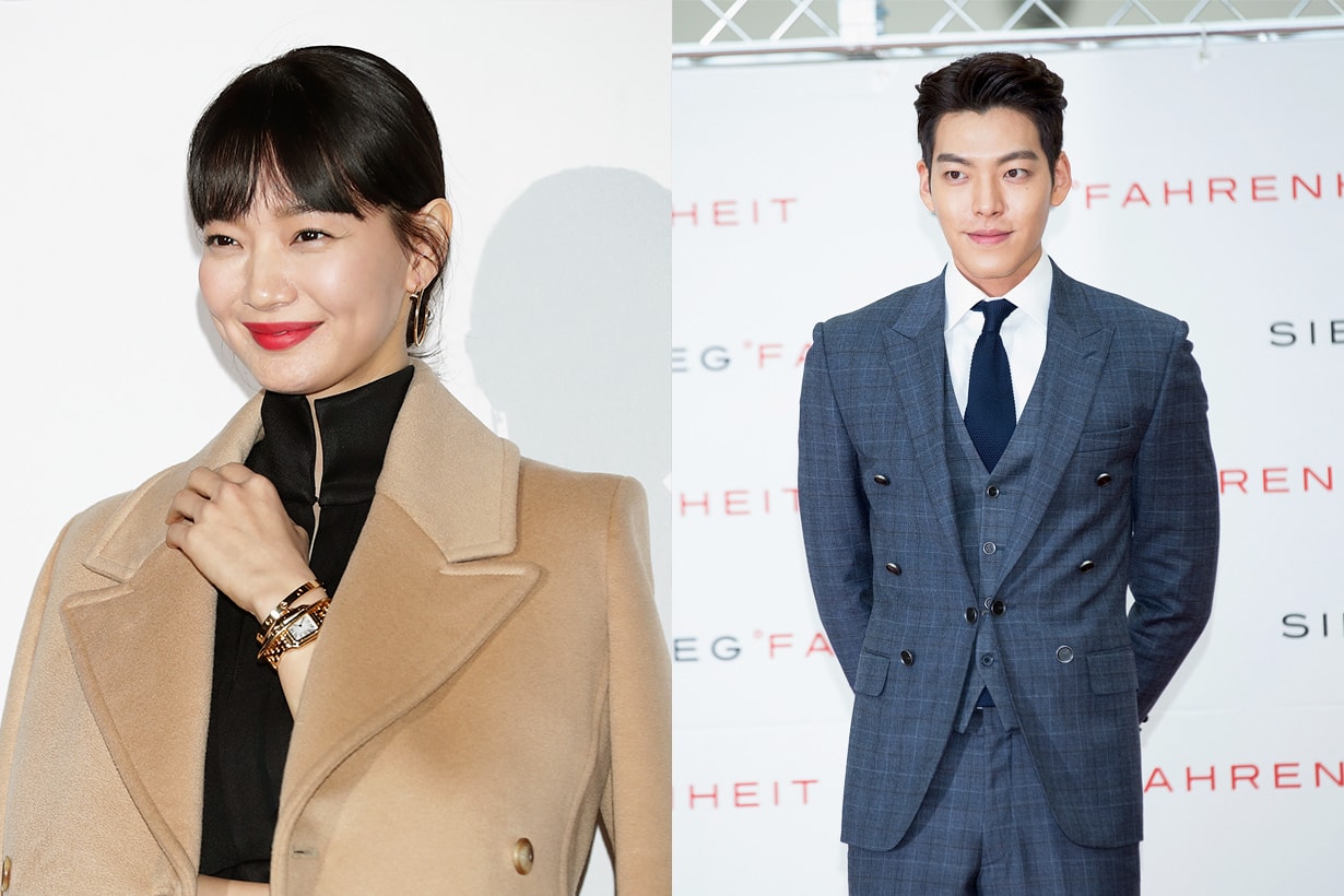 Kim Woo Bin Shin Mina celebrities couples cancer treatment dating marriage rumours k pop korean idols celebrities actors actresses