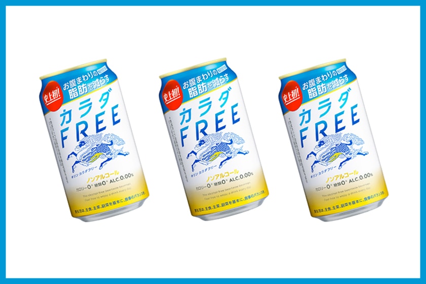 beer Kirin Body FREE japan lose weight