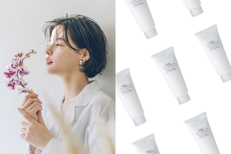Muji Sensitive Skin All-in-One Essence Japanese Skincare toner lotion moisturising cream all in one lazy girls