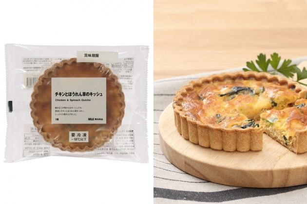 muji freez frozen food ranking delicious recommand