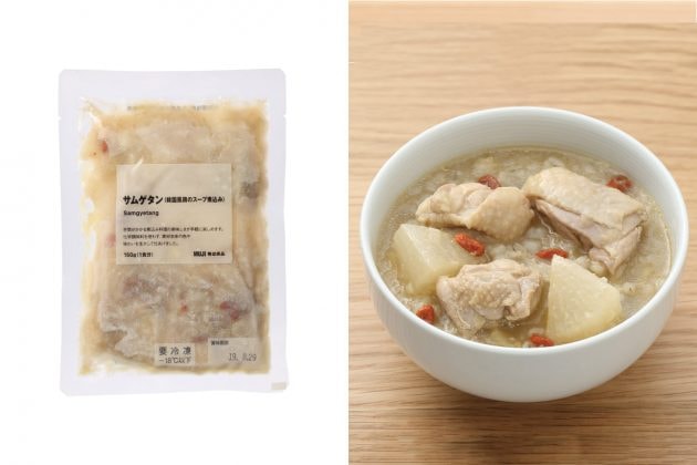 muji freez frozen food ranking delicious recommand