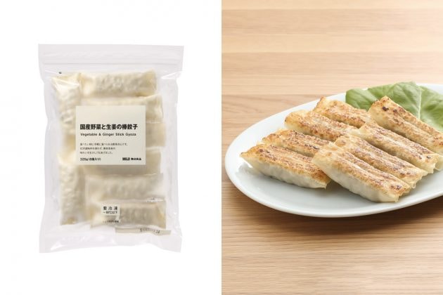 muji freez frozen food ranking delicious recommand