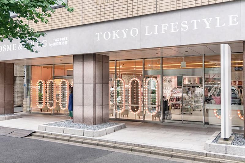 Tokyo Lifestyle Matsumoto Kiyoshi Don Don Donki Japanese cosmetics skincare chain store Hong Kong Brand Tsim Sha Shui Harbour City The Mira Mall