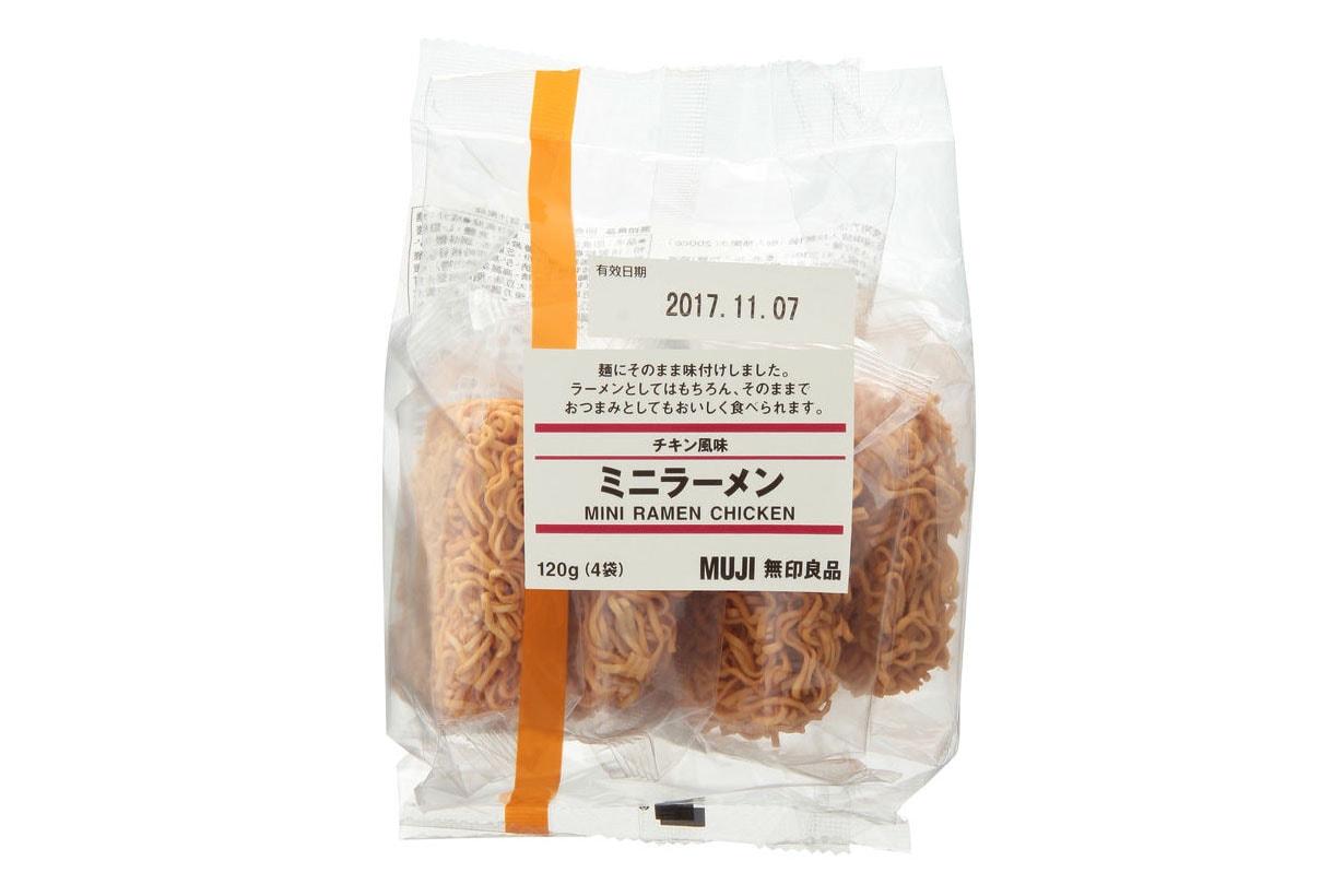 Muji 2019 best selling snack top10
