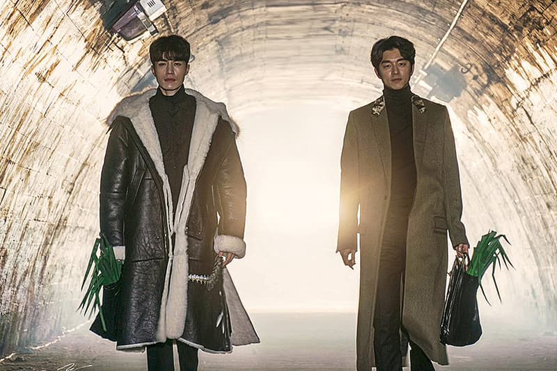 Gong Yoo Lee Dong Wook Guardian CP Friendship