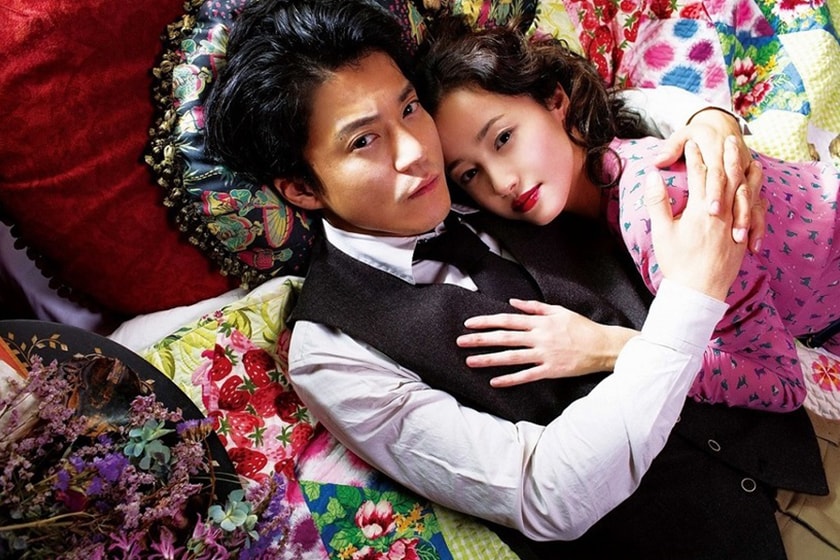 No Longer Human Oguri Shun Ninagawa Mika