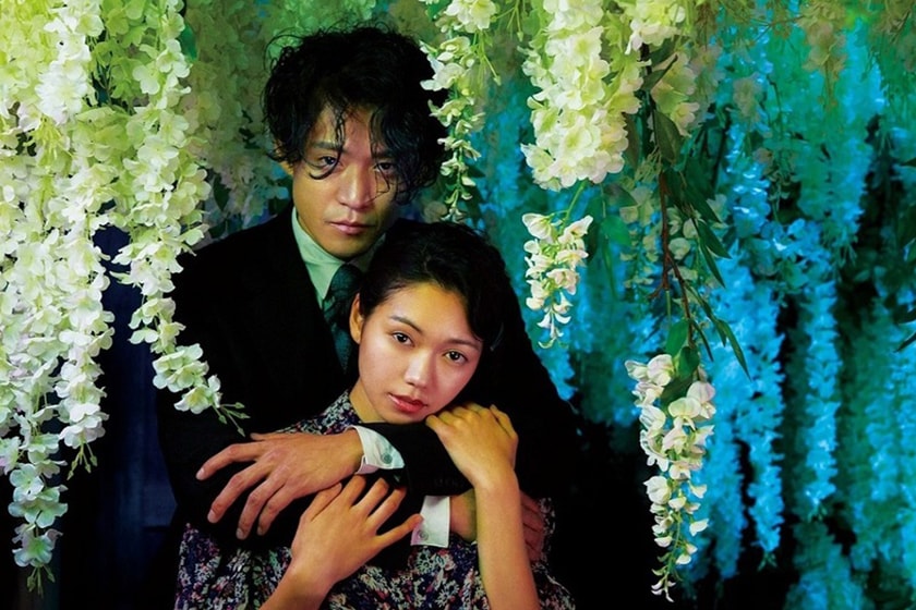 No Longer Human Oguri Shun Ninagawa Mika