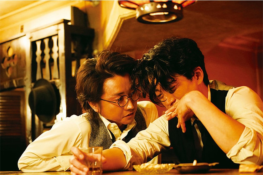 No Longer Human Oguri Shun Ninagawa Mika