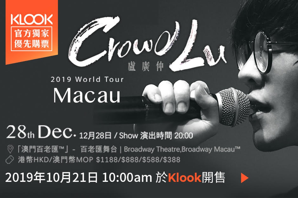 Klook Macau Concert World Tour