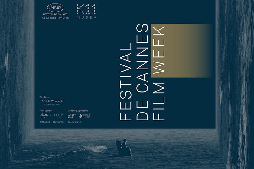 Festival de Cannes Film Week at K11 MUSEA Hong Kong