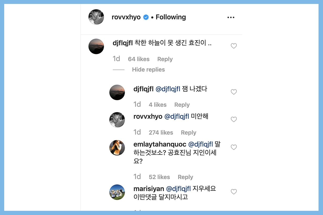 Gong Hyo Jin Kang Ha Neul When the Camellia Blooms Instagram photo haters comments djflqjfl korean idols celebrities actors actresses korean drama netflix