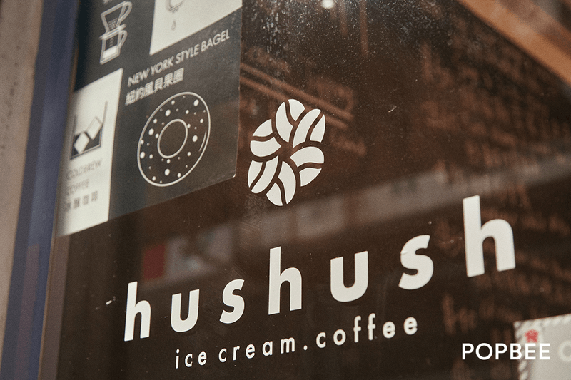 hong kong sai kung hushush-ice-cream-coffee