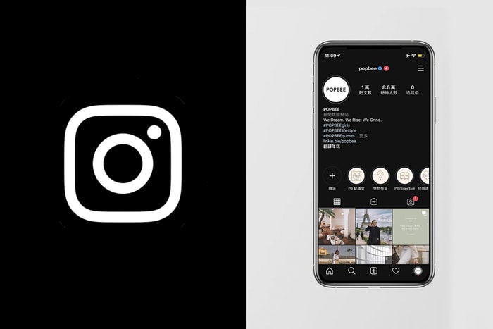 時髦介面有不同選擇了，教你 3 個步驟切換 Instagram 深色模式！