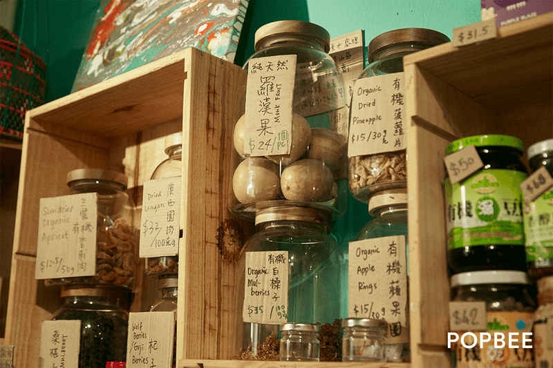 Hong Kong Sai Kung Seed
