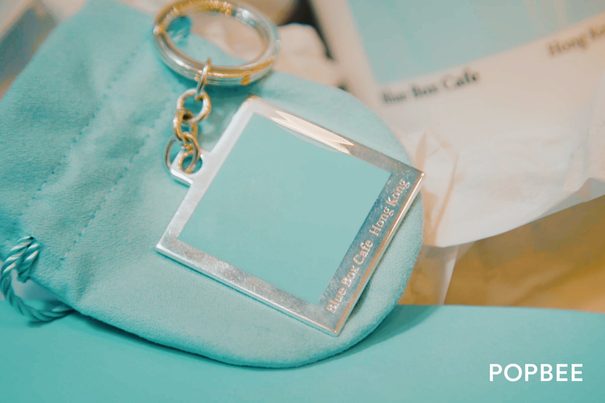 Tiffany Blue Key Chain