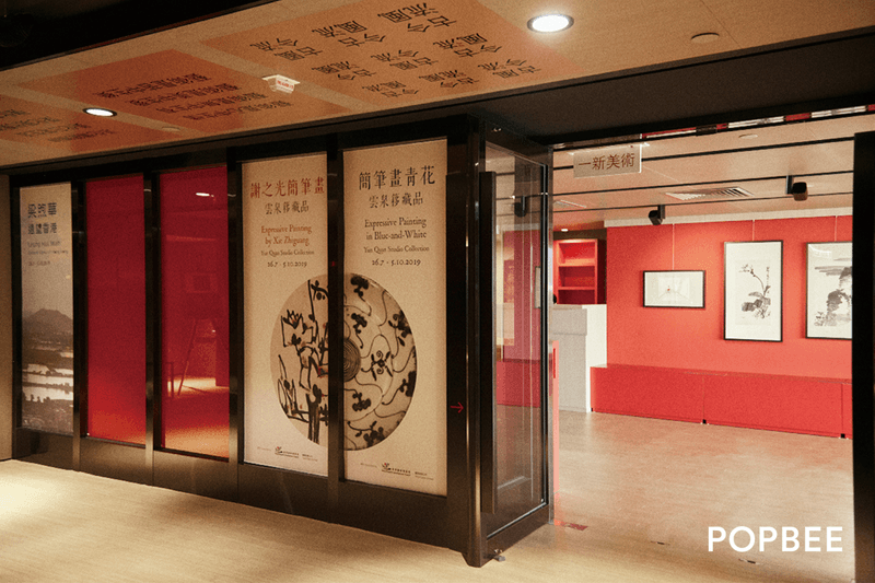 hong kong kwun tong Sun Museum