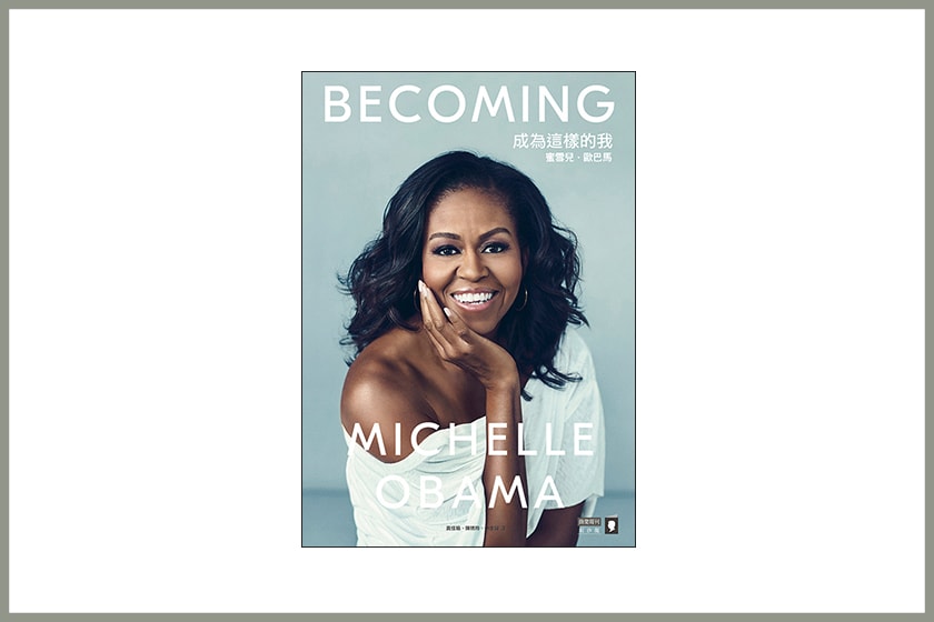 Eslite Bookstore 2019 Top 10 Best Sellers