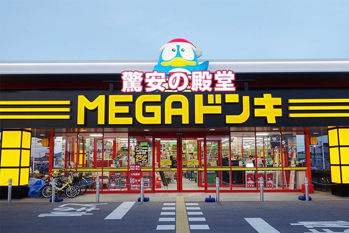選址於港島區!驚安の殿堂決定開設樓高 4 層的最大分店!