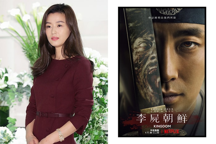 震撼彈!全智賢有機會加入 Netflix 韓劇《李屍朝鮮》成為主角人物!