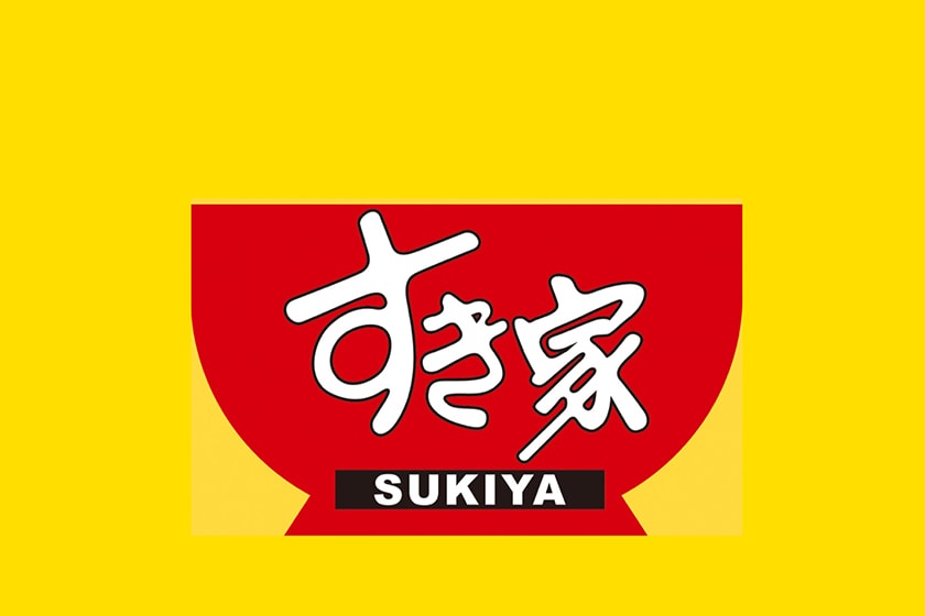 sukiya beef rice in hong kong mong kok