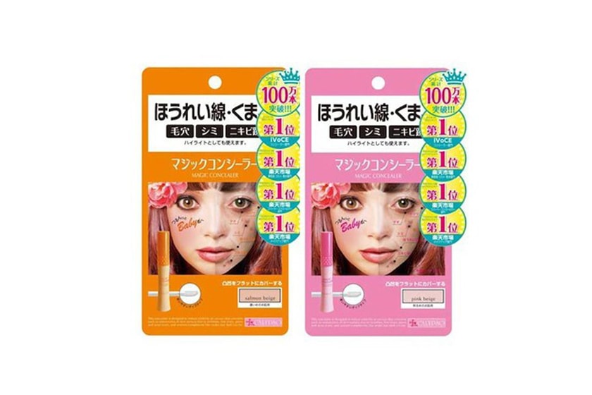 Japanese Drugstore Makeup Best Concealers