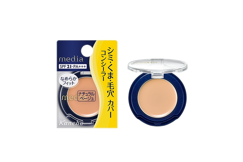 Japanese Drugstore Makeup Best Concealers