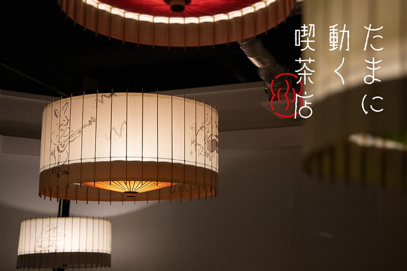 Kyoto 11 Strange Rooms Hotel Japan Travel