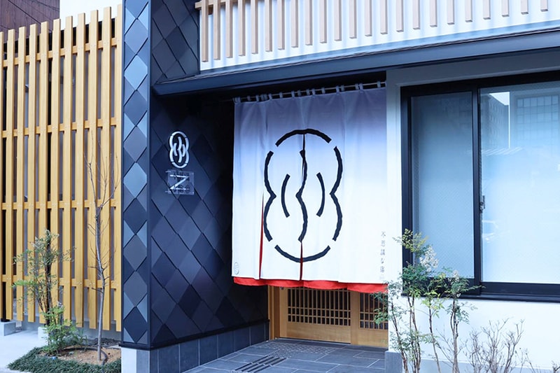 Kyoto 11 Strange Rooms Hotel Japan Travel
