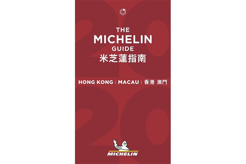 michelin guide hong kong 2020