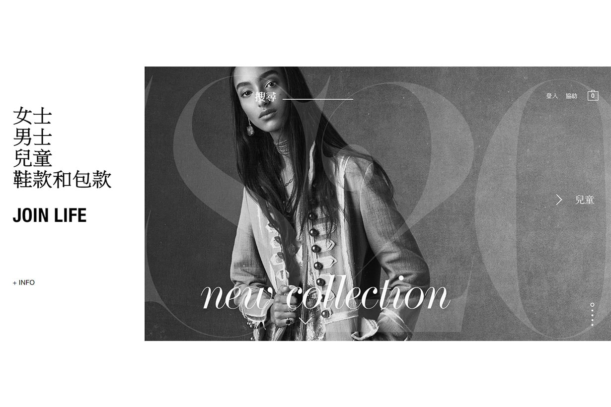 Zara Website 2020