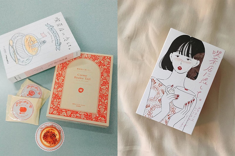 japan hanako magazine Travel Dessert Souvenir