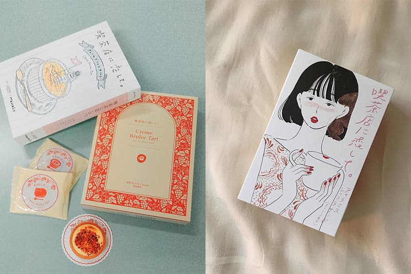 japan hanako magazine Travel Dessert Souvenir