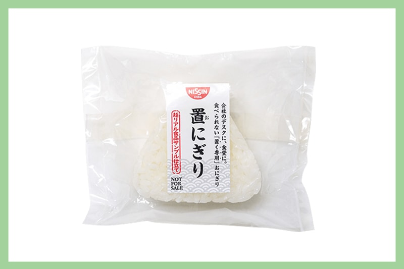 nissin oinigiri food sample