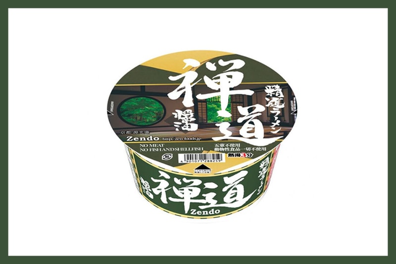 Vegetarian cup noddles shojin ramen zendo