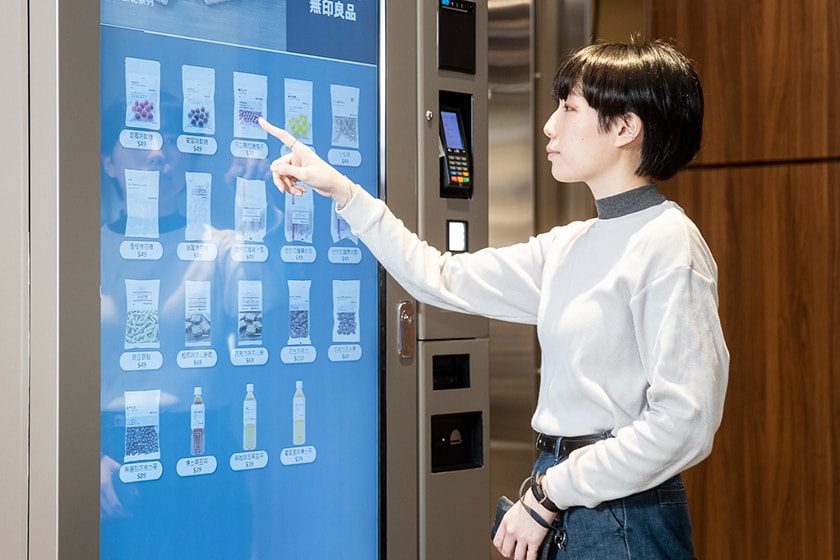 MUJI Pocket Vending machine Taipei