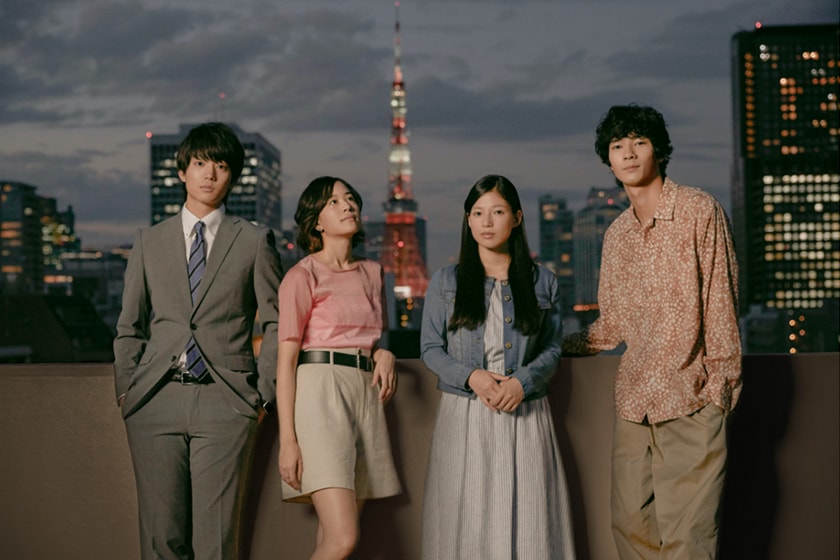 Japan Drama Tokyo Love Story 2020 New