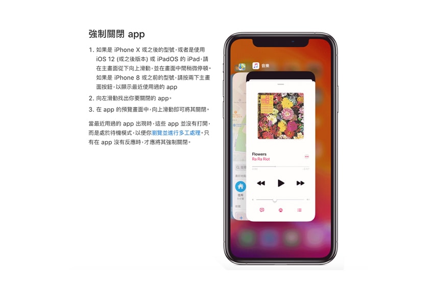 iphone save battery rumour closing apps iphone force quit