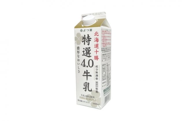 milk japan most delicious ranking goo top 5