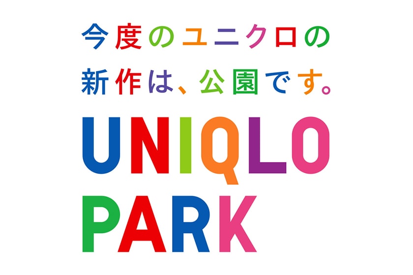 Uniqlo Park Japan