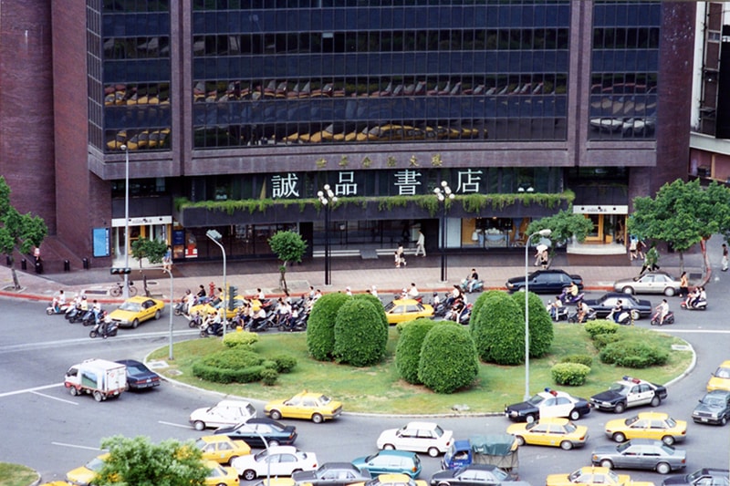 Eslite Bookstore Taipei 24 Hours Open Xinyi