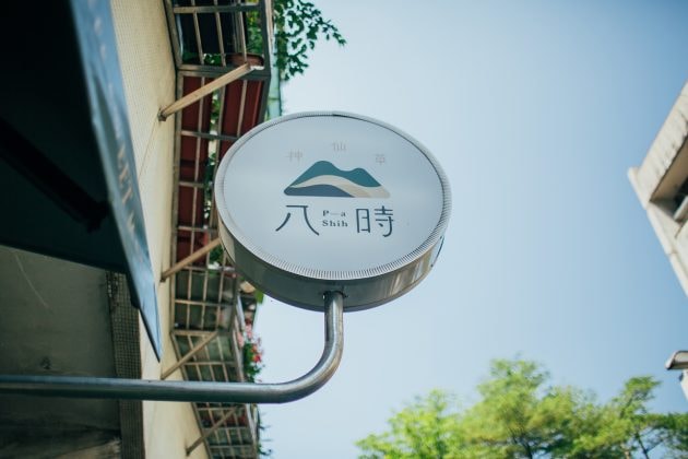 pa shih shen dessert taipei popspots shaved ice new open