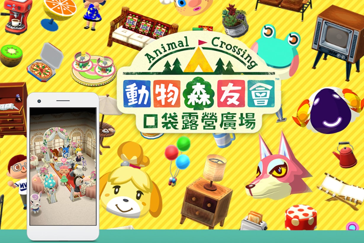 Animal Crossing Pocket Camp chinese version update