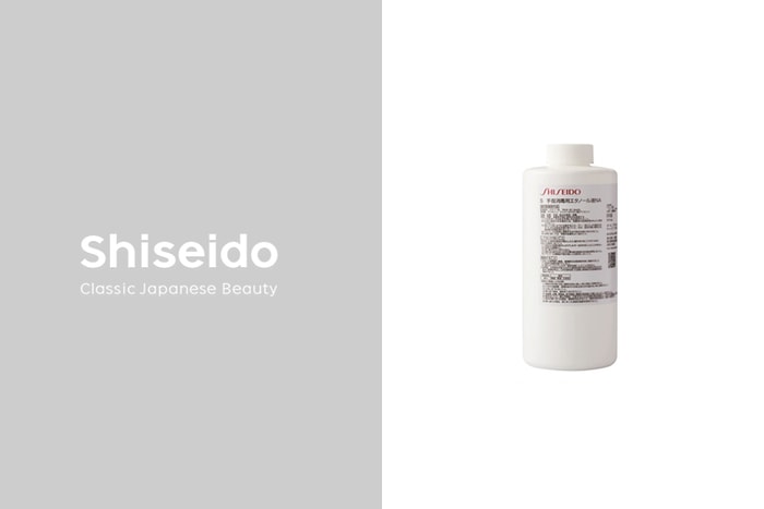 想買也買不到？Shiseido 推出這一瓶酒精消毒液，其中藏了這個成分！